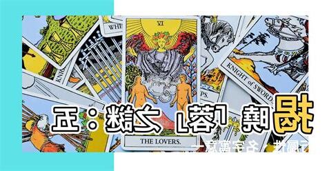 蓉 五行